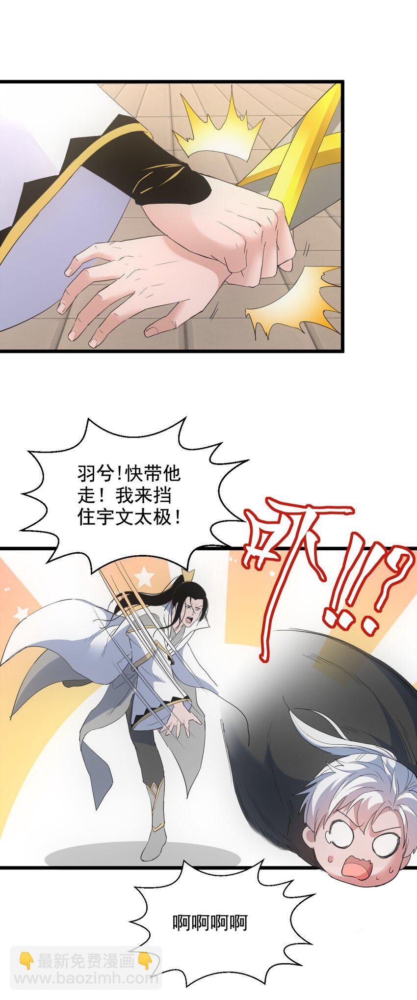 117 暴怒！