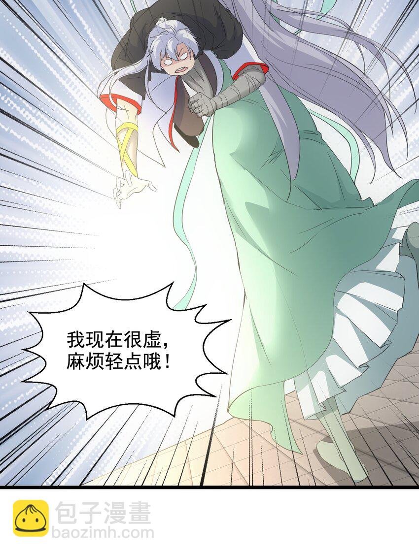 117 暴怒！