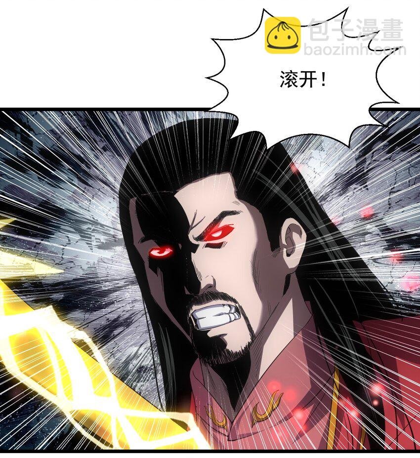 117 暴怒！
