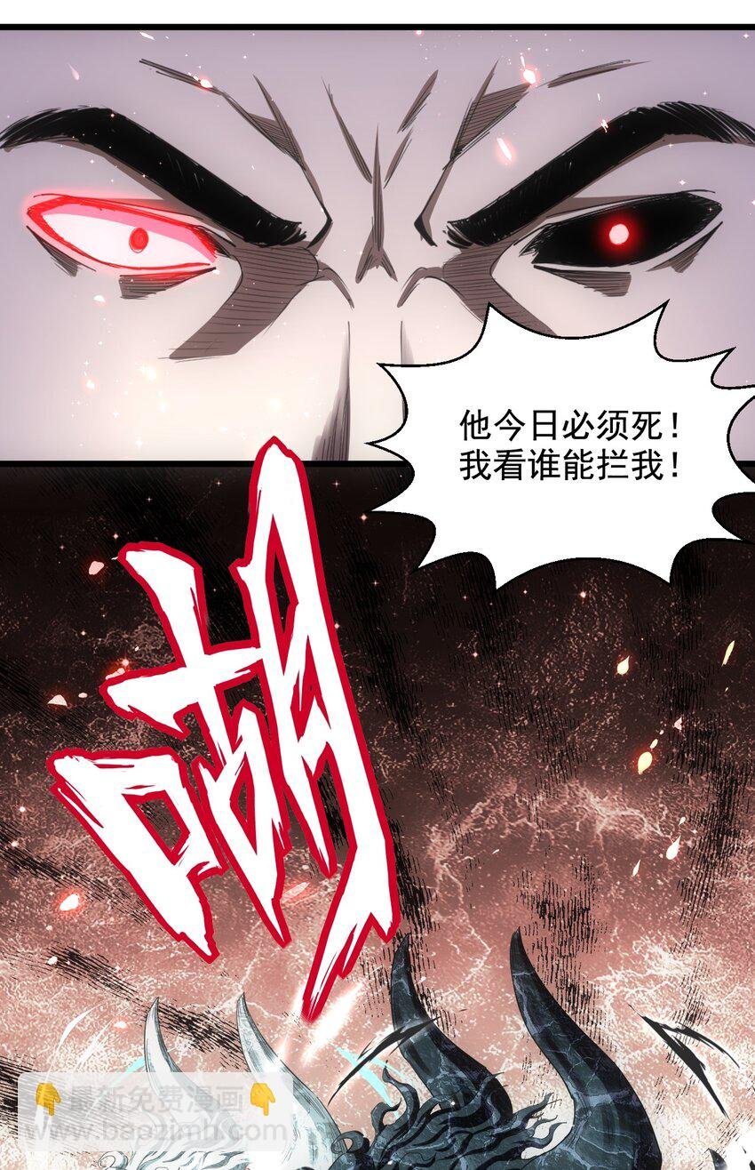 117 暴怒！
