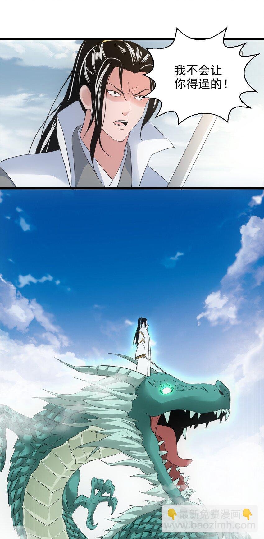 117 暴怒！
