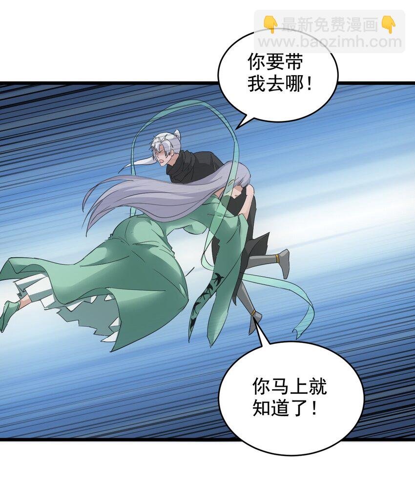 117 暴怒！