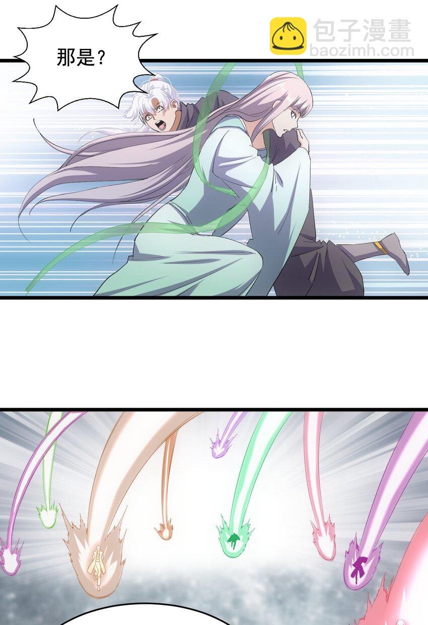 118 燃魂书