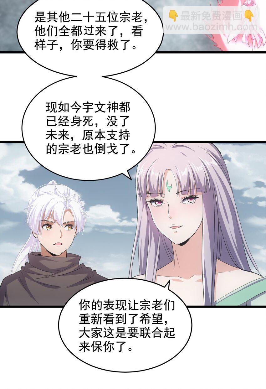 118 燃魂书