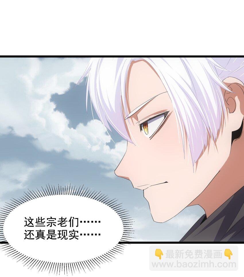 118 燃魂书