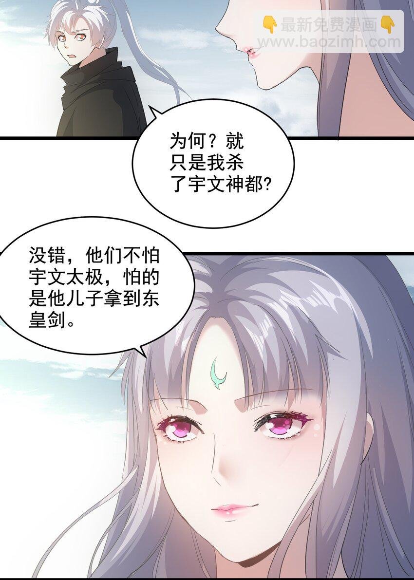 118 燃魂书