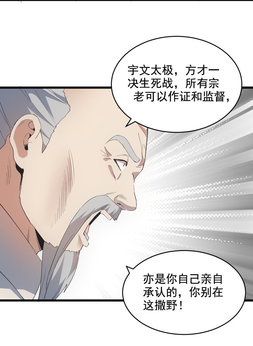 118 燃魂书