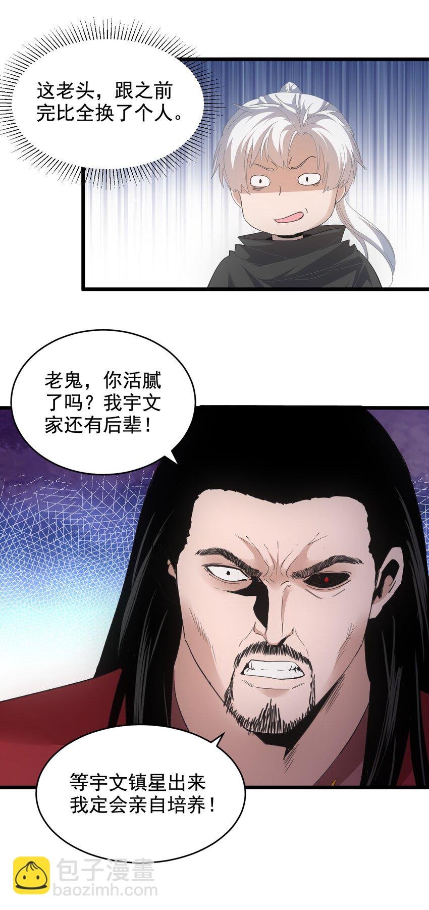 118 燃魂书