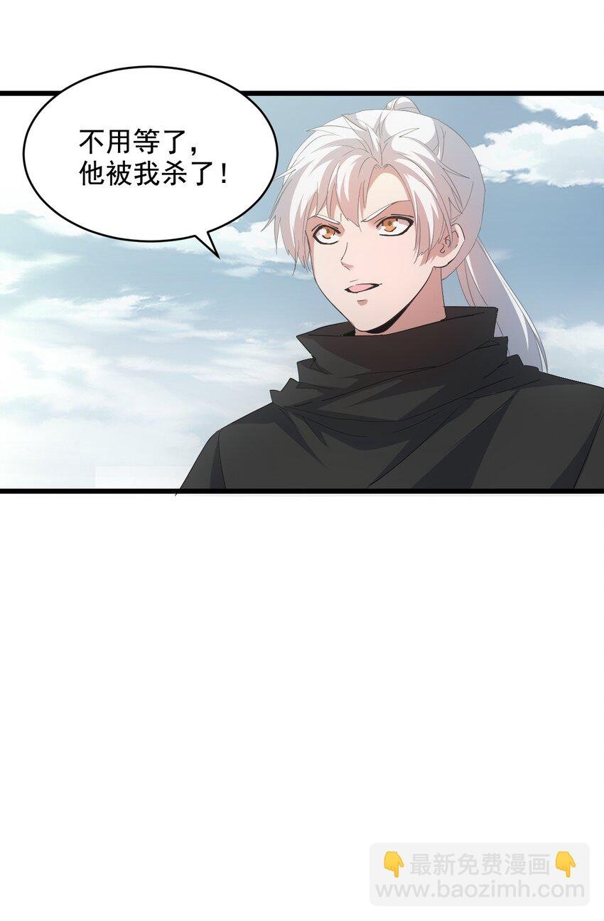 118 燃魂书