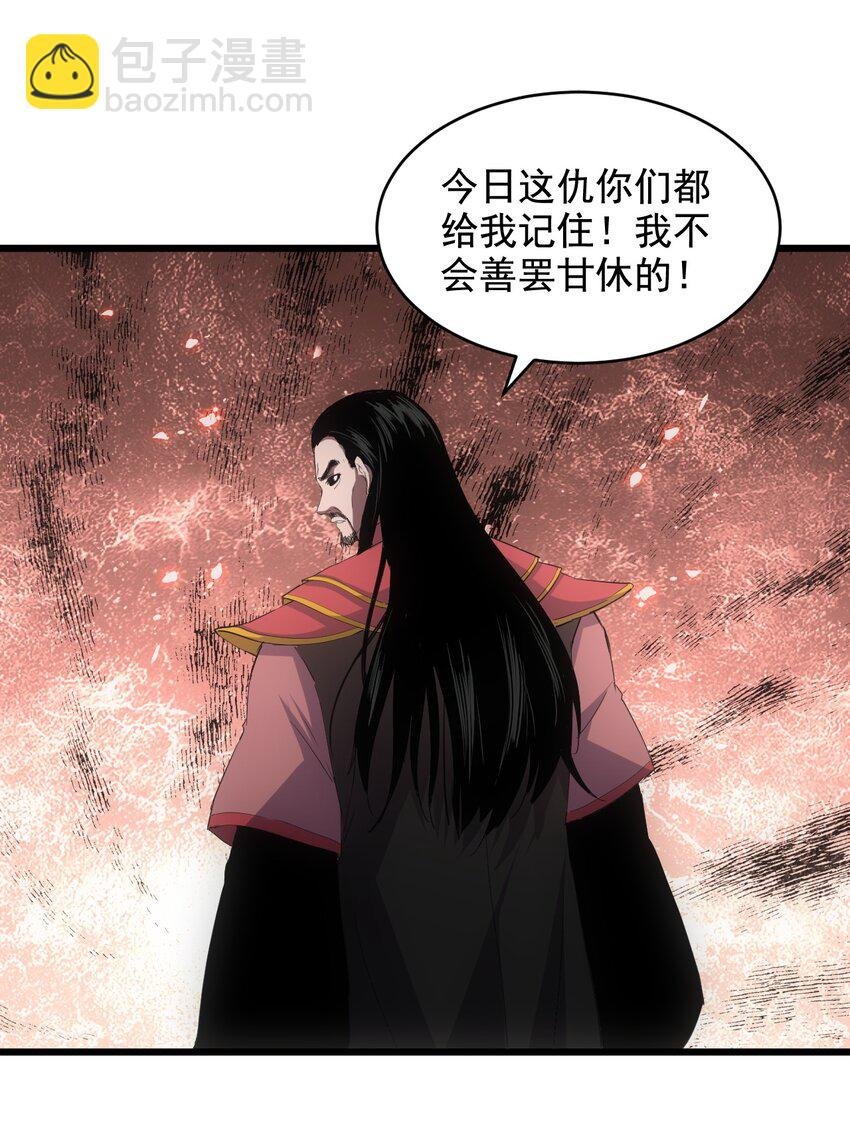 118 燃魂书