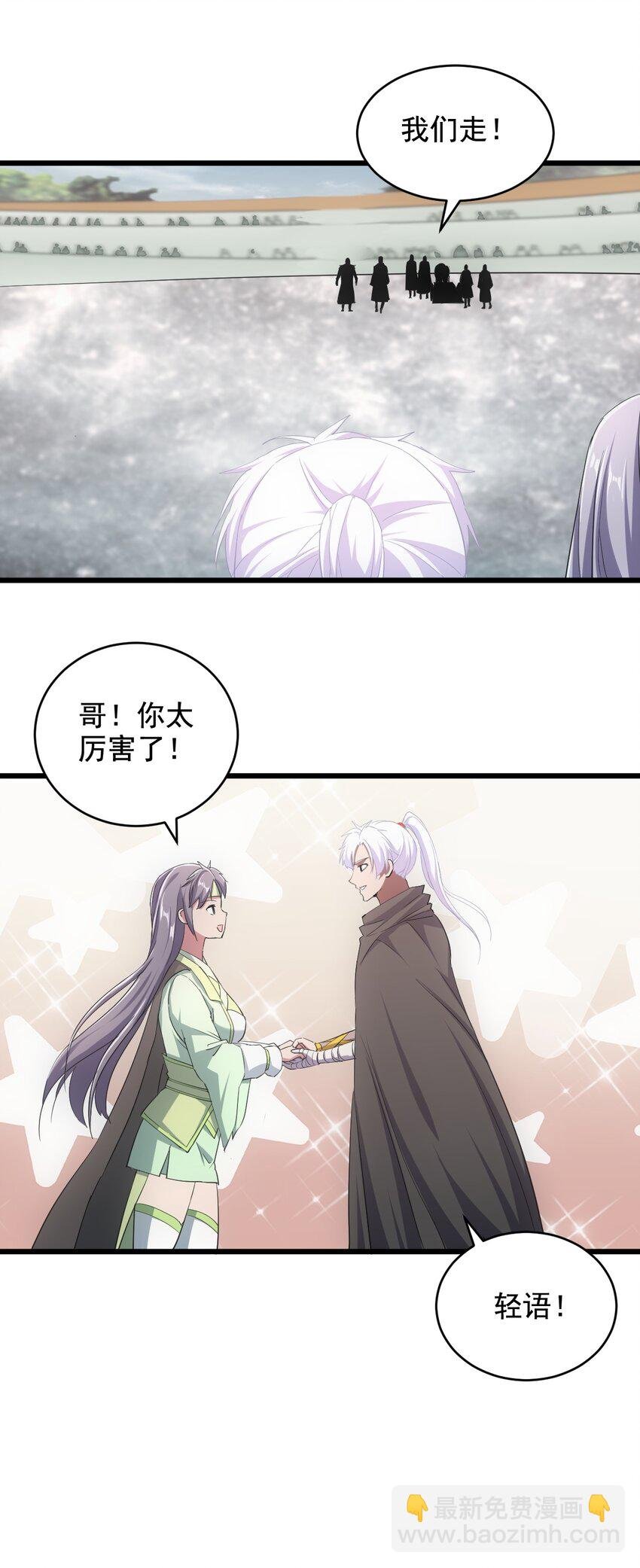 118 燃魂书