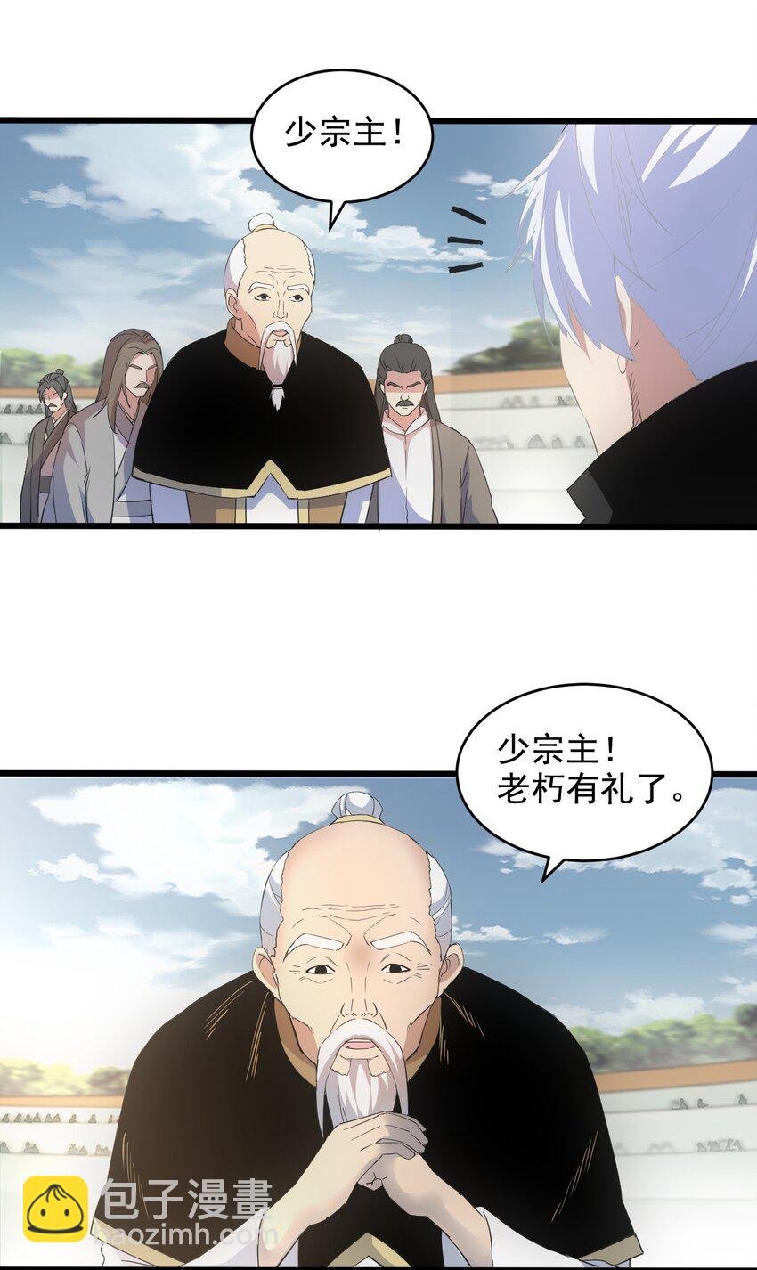 118 燃魂书
