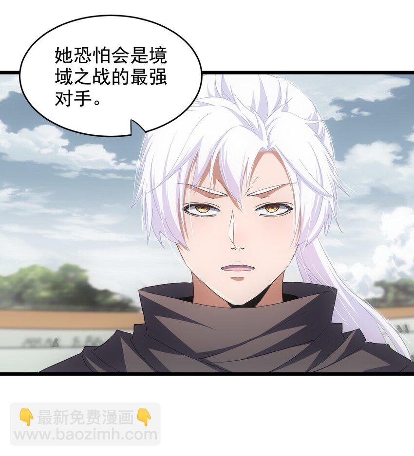 118 燃魂书