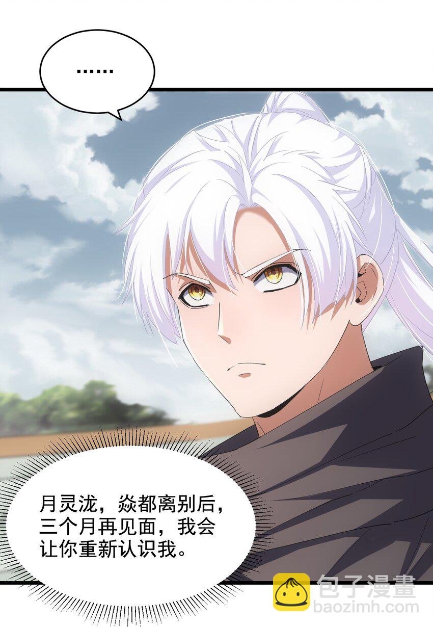 118 燃魂书