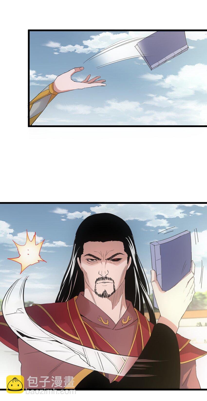 118 燃魂书