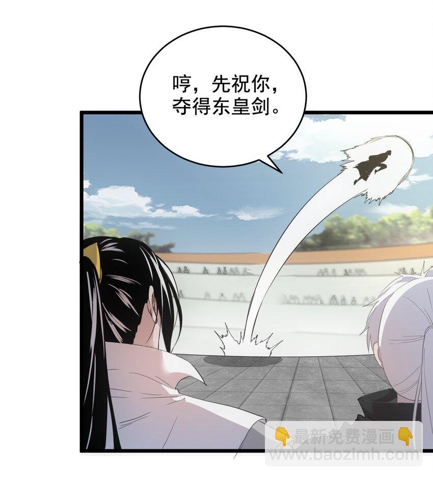 118 燃魂书