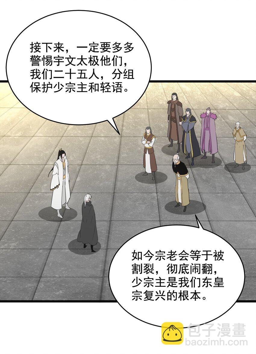 118 燃魂书