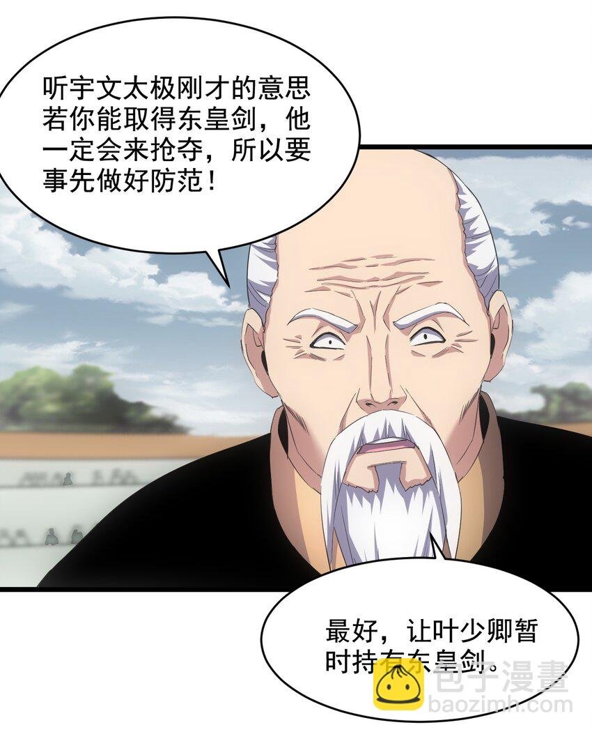 118 燃魂书
