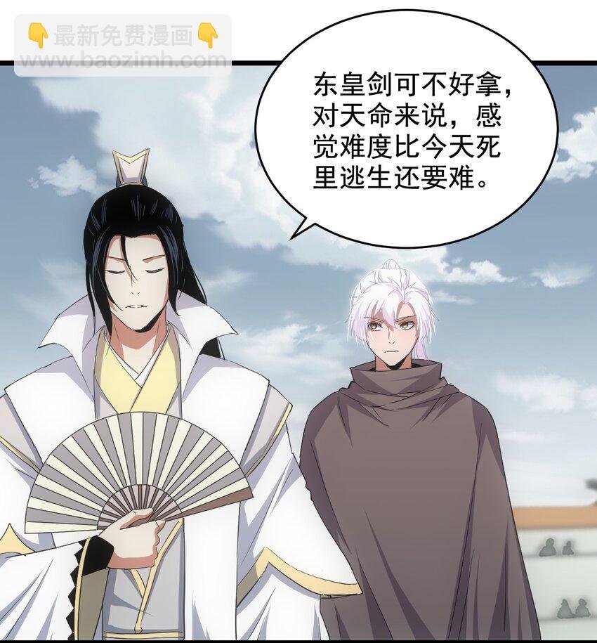 118 燃魂书