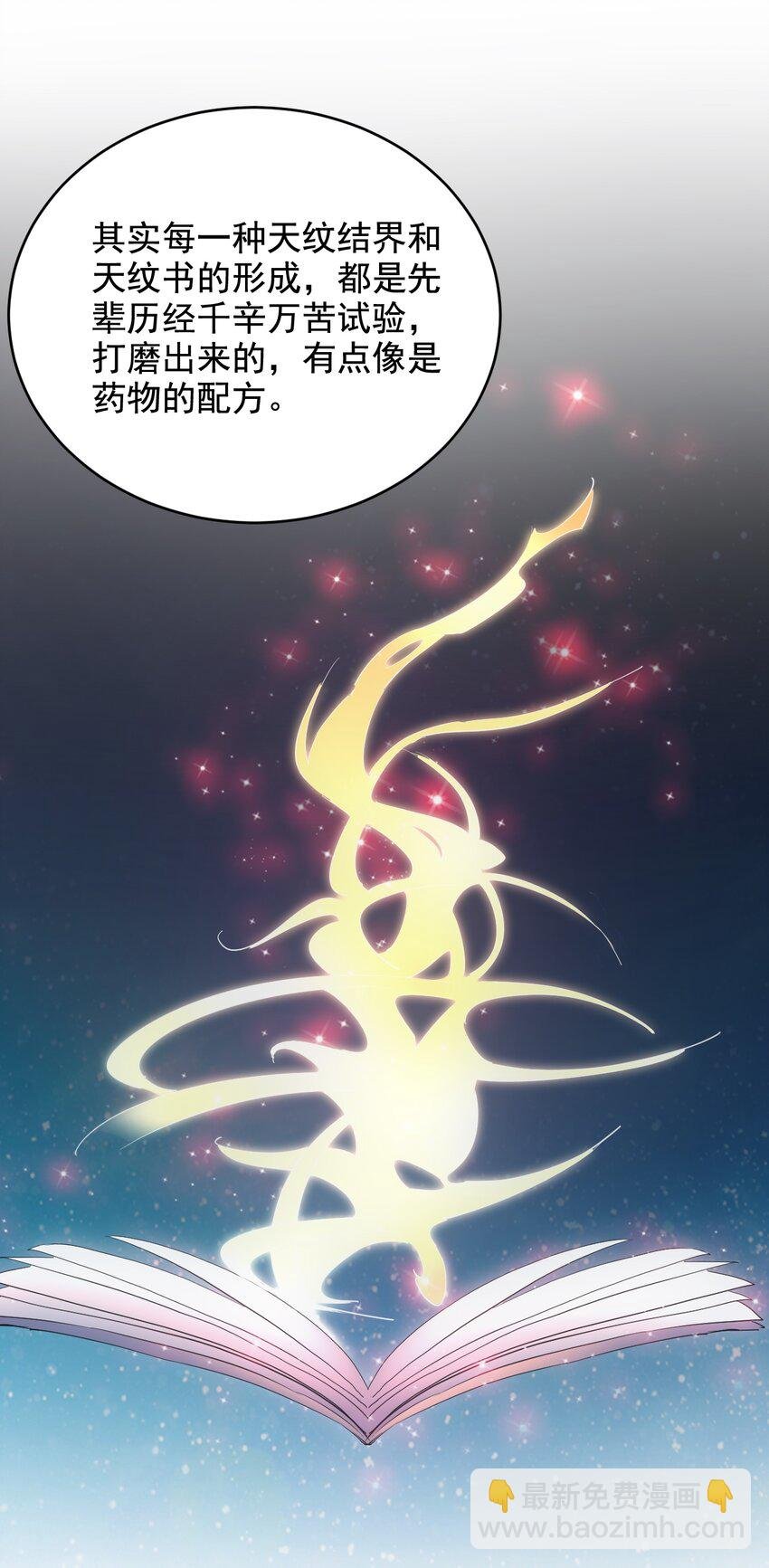 118 燃魂书