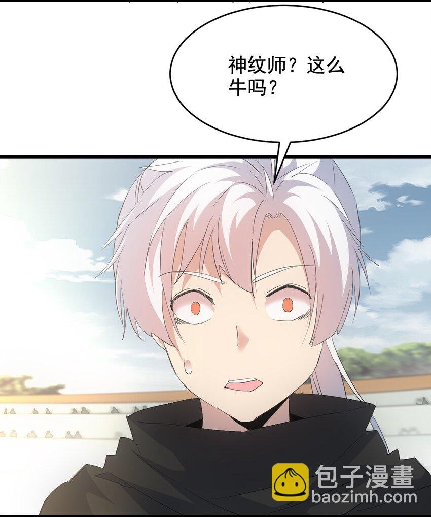 118 燃魂书