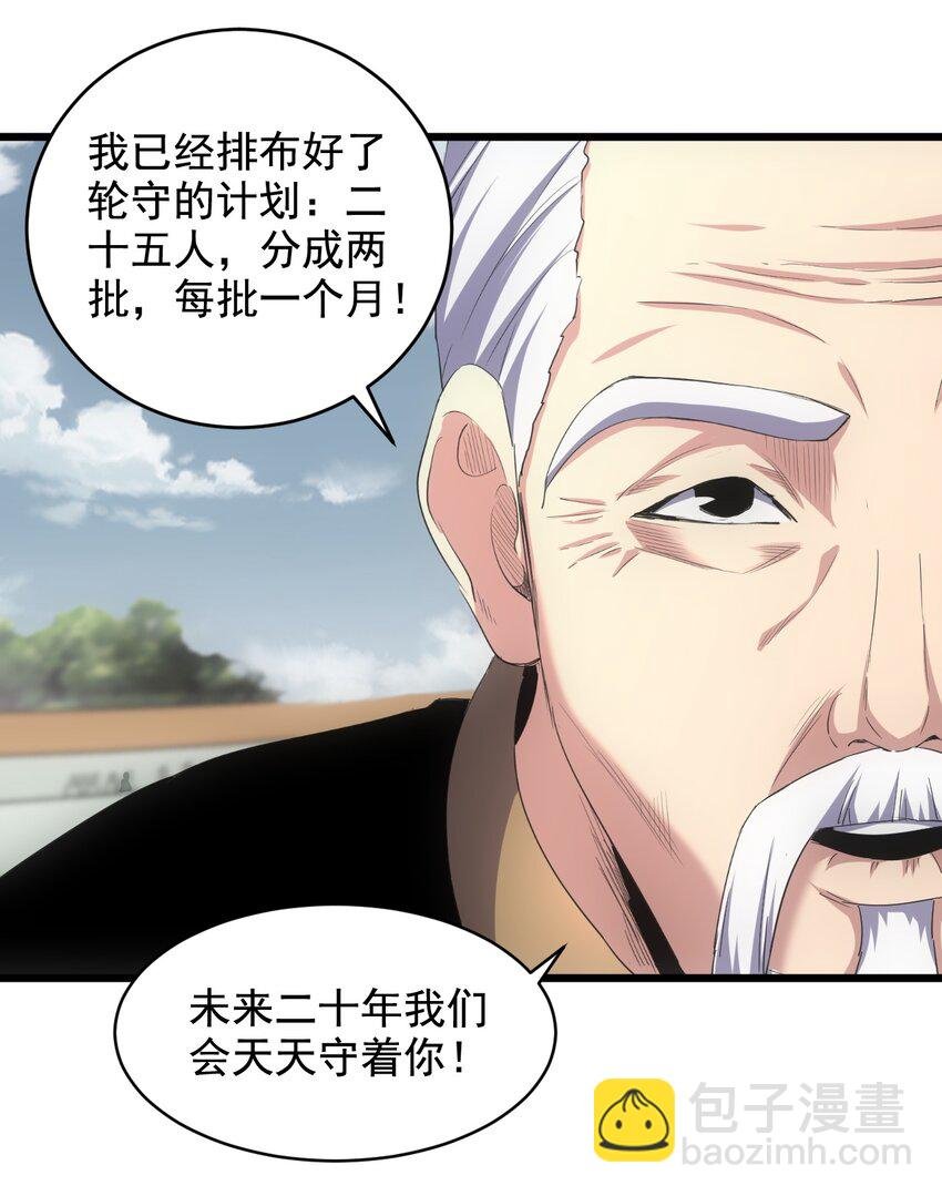 118 燃魂书