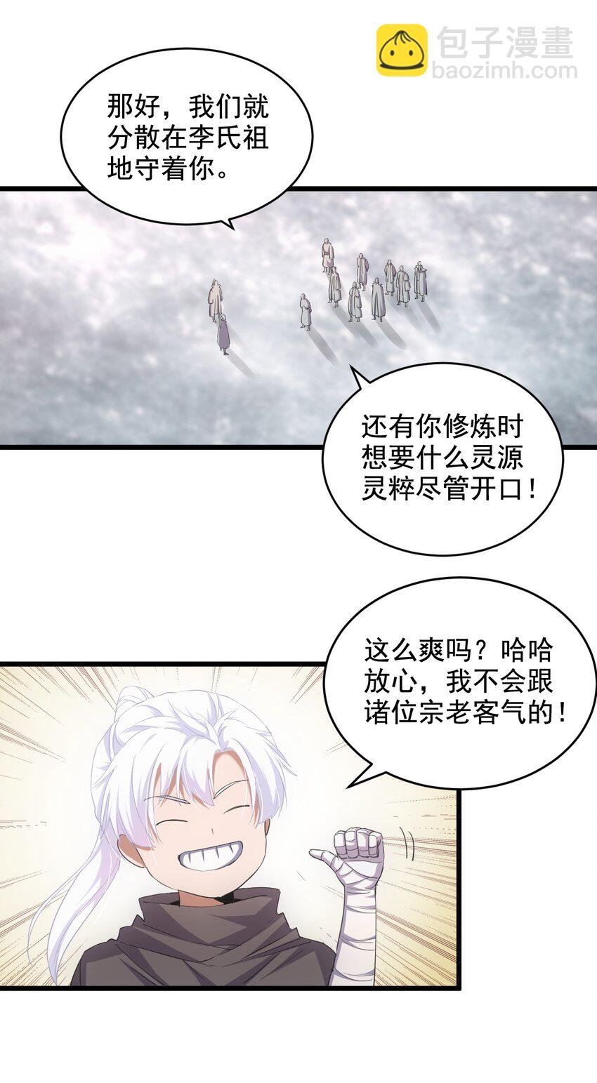 118 燃魂书
