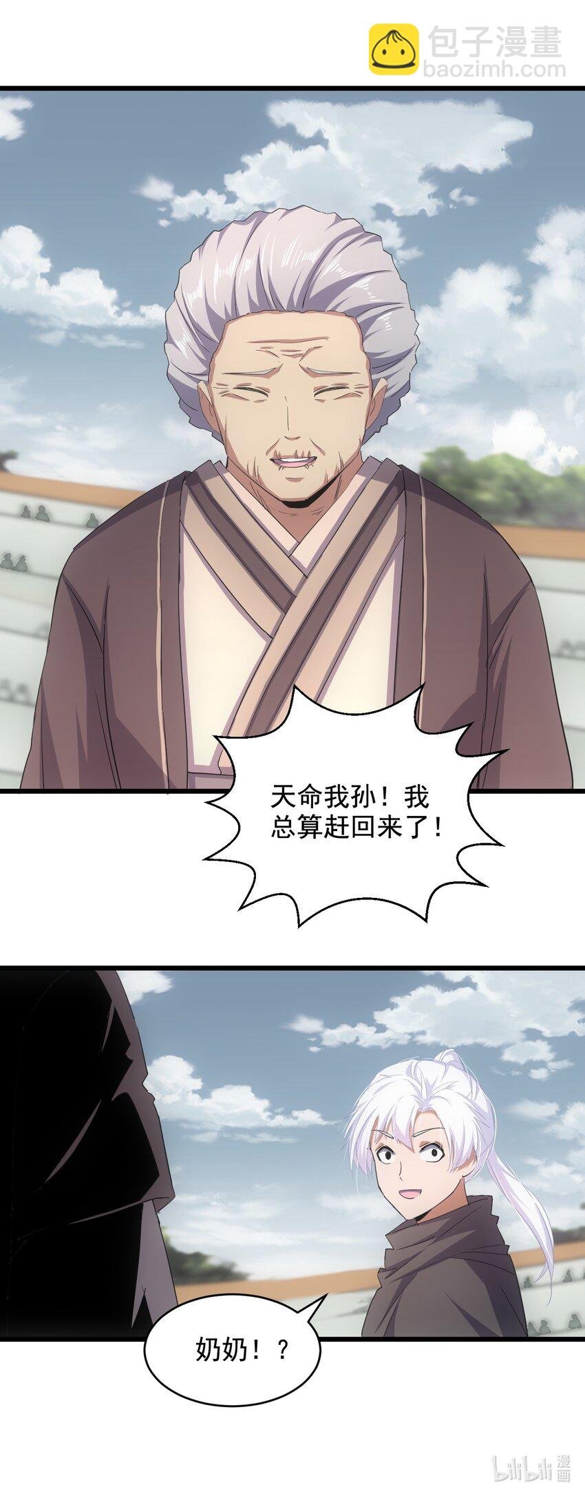 118 燃魂书