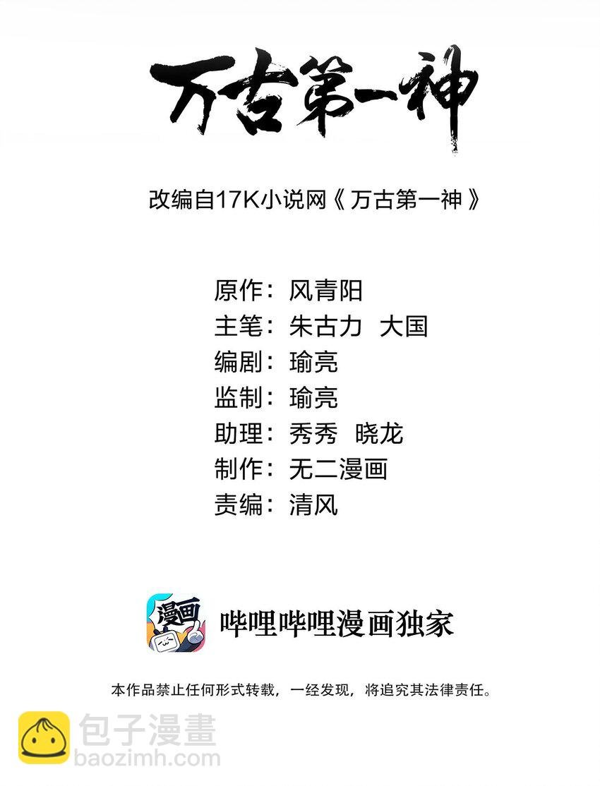 119 厚脸皮