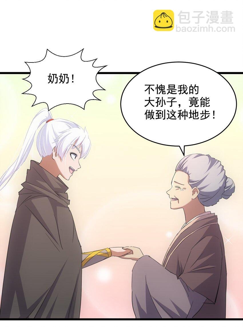 119 厚脸皮