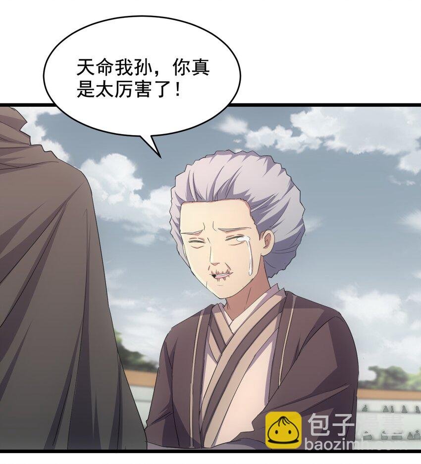 119 厚脸皮