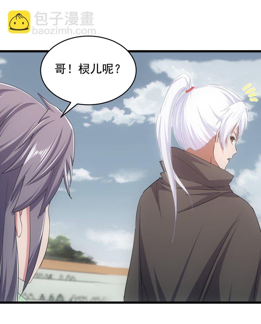 119 厚脸皮