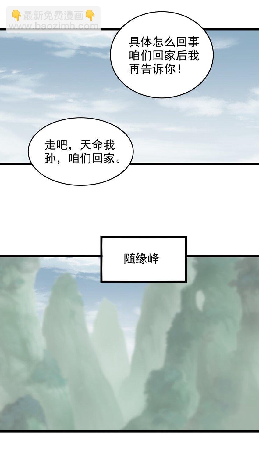 119 厚脸皮