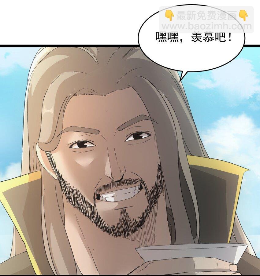 119 厚脸皮