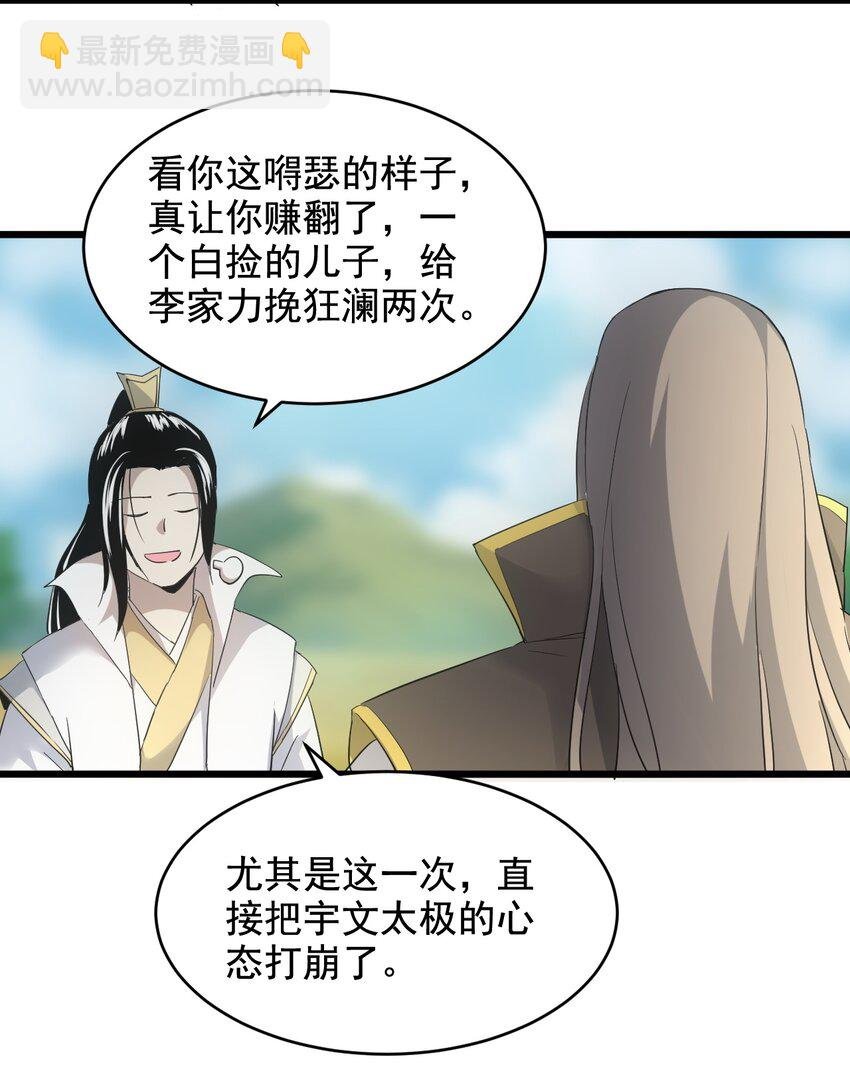119 厚脸皮