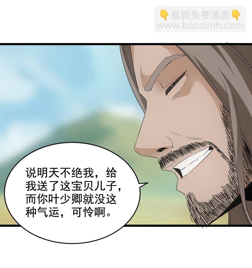 119 厚脸皮