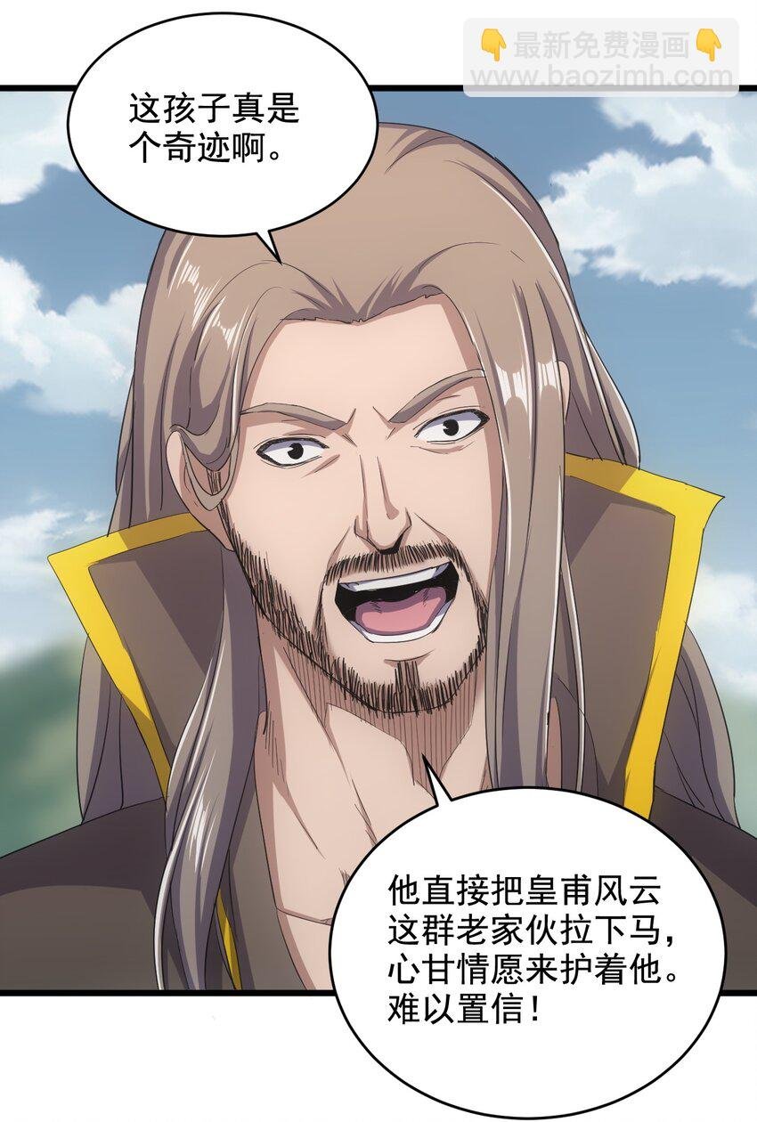 119 厚脸皮