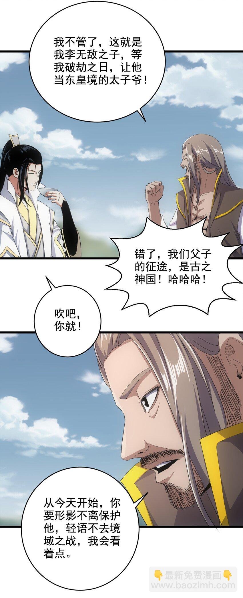 119 厚脸皮