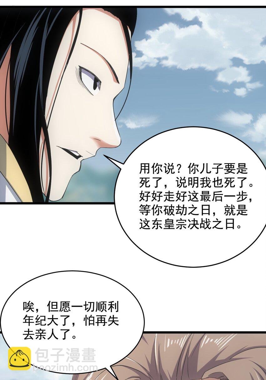 119 厚脸皮