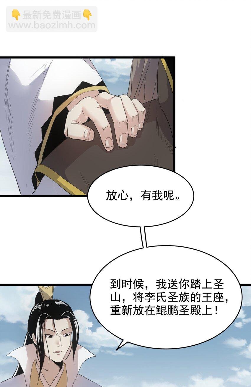 119 厚脸皮