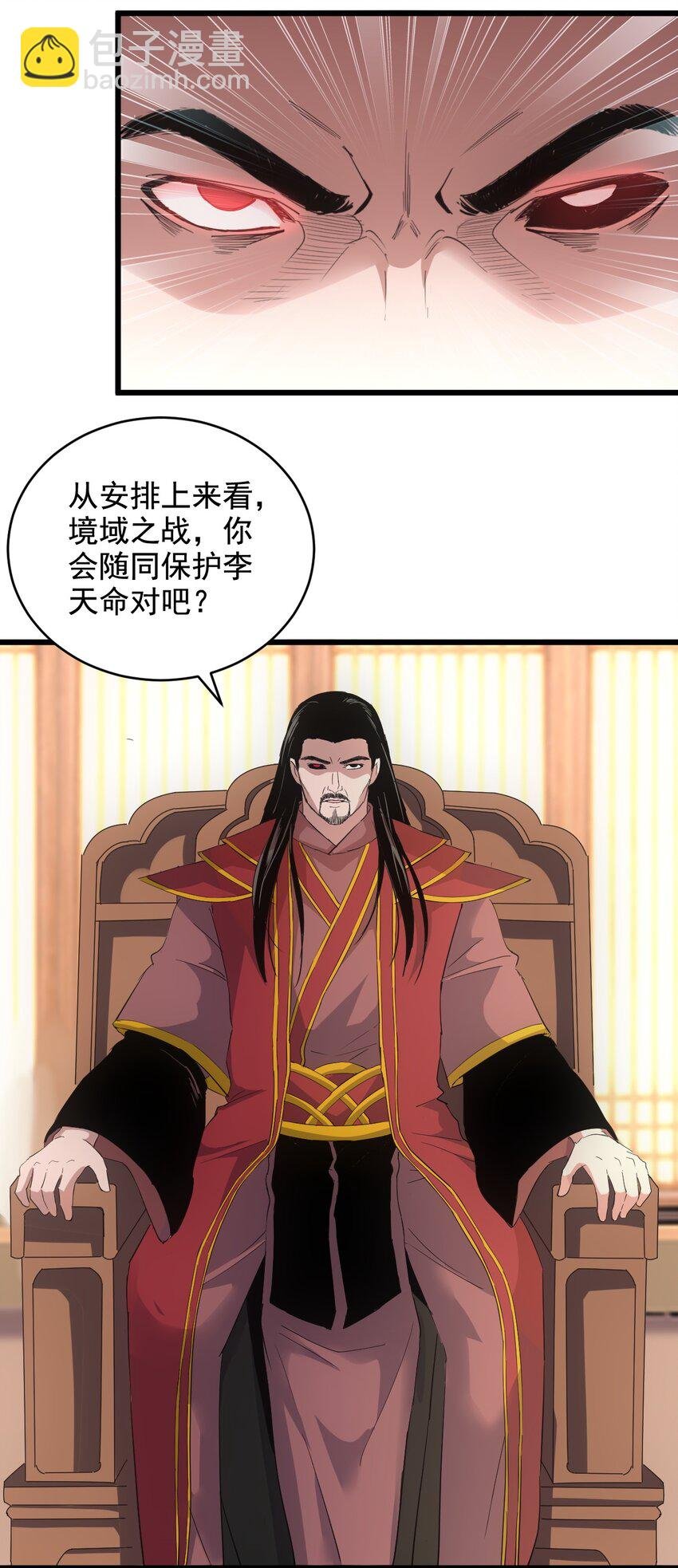 119 厚脸皮