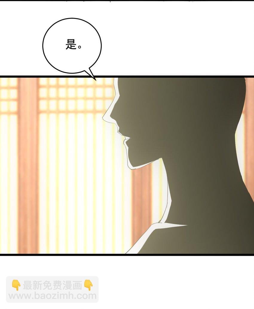 119 厚脸皮