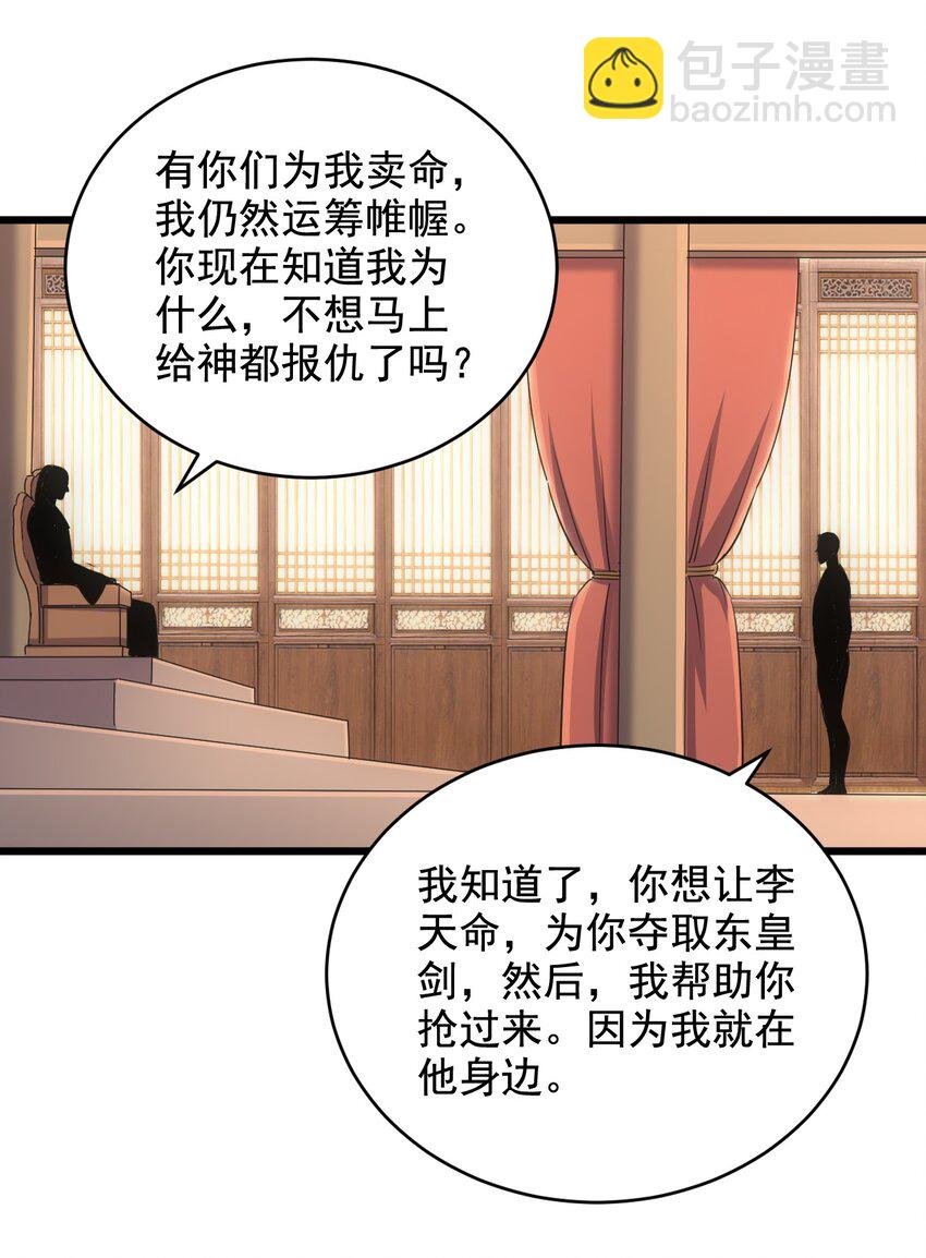 119 厚脸皮
