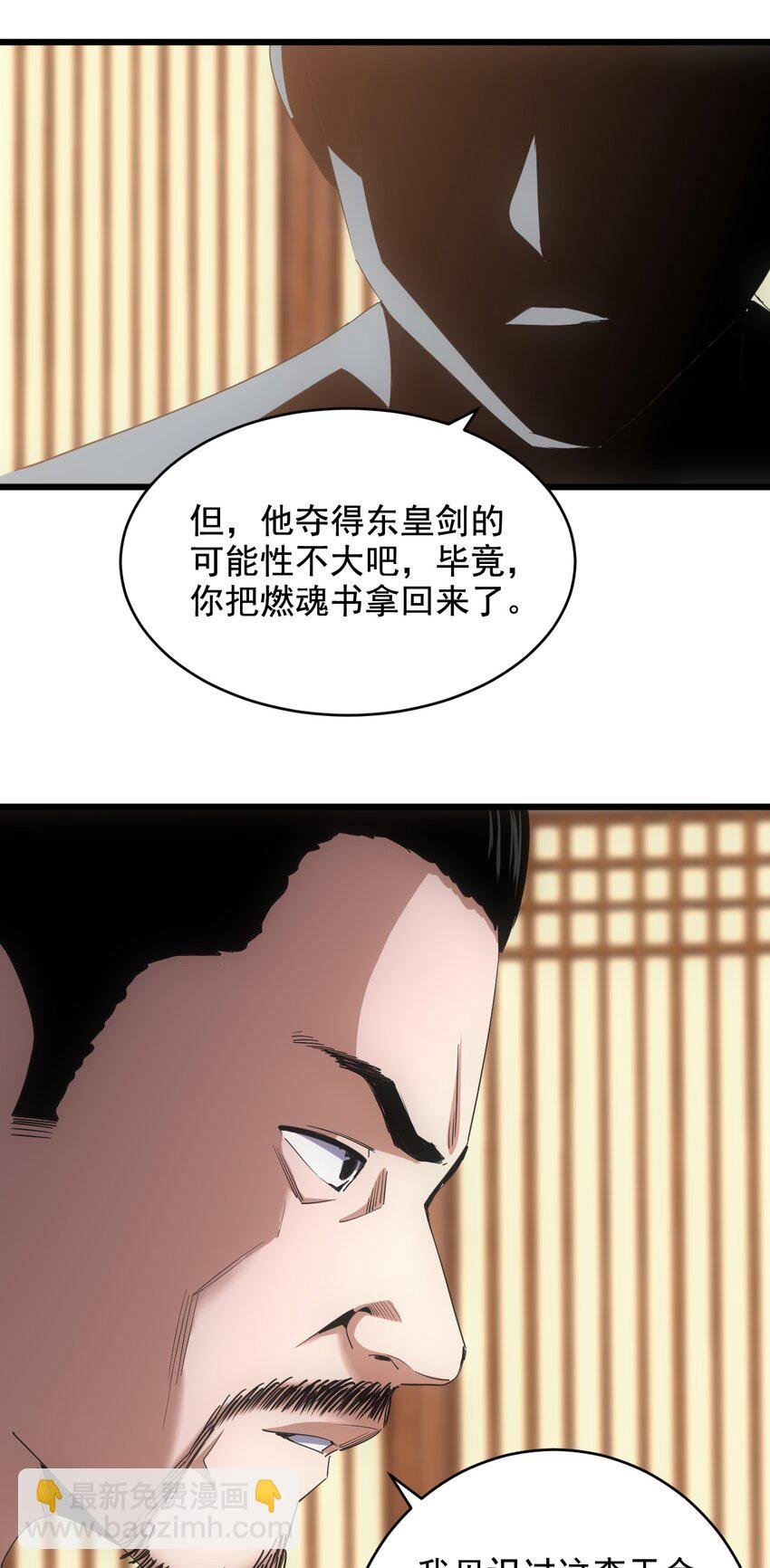 119 厚脸皮