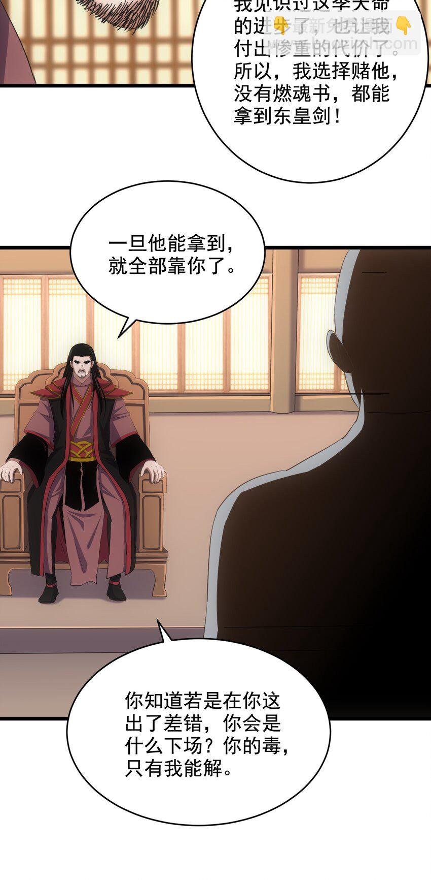 119 厚脸皮
