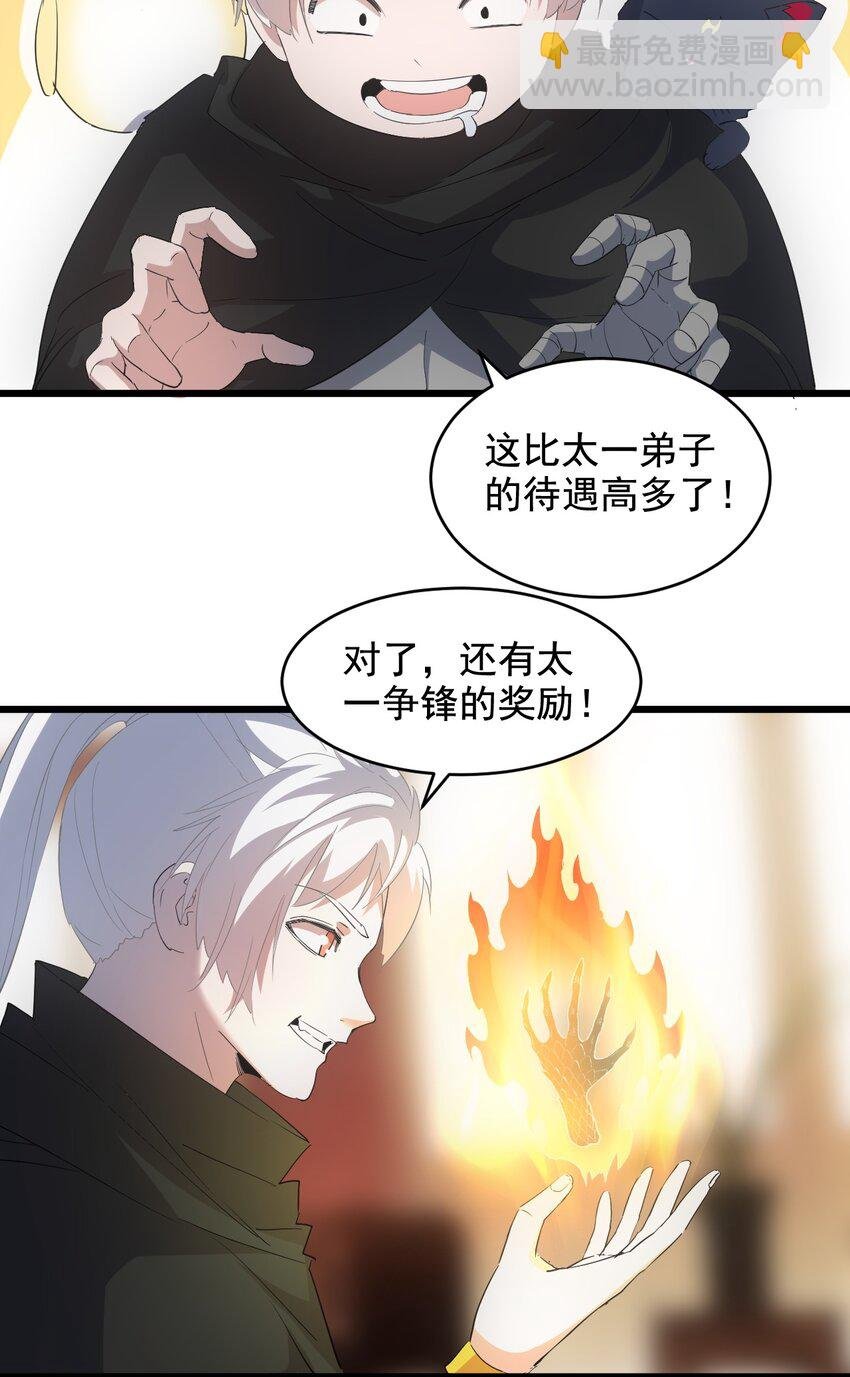 119 厚脸皮