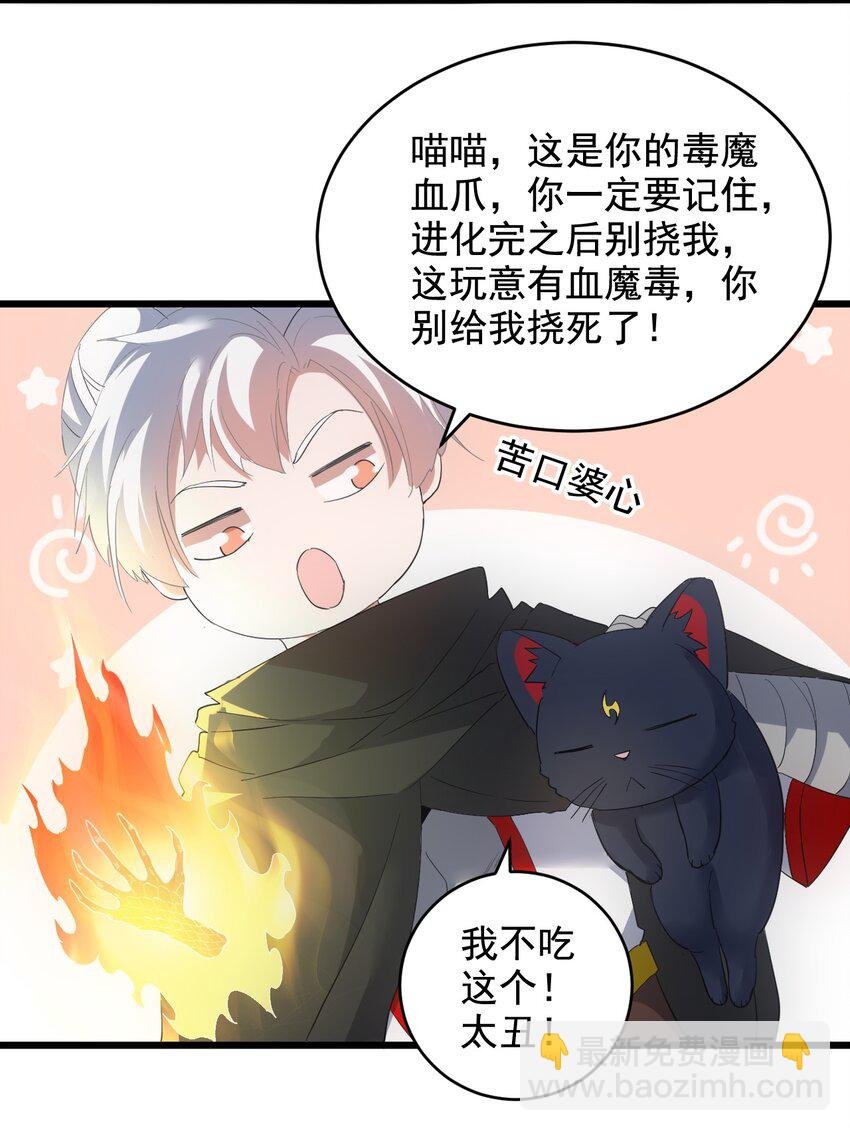 119 厚脸皮
