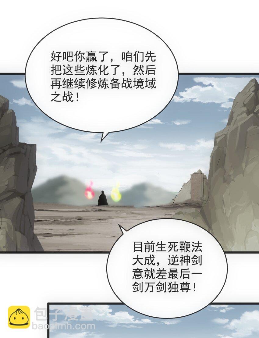 119 厚脸皮