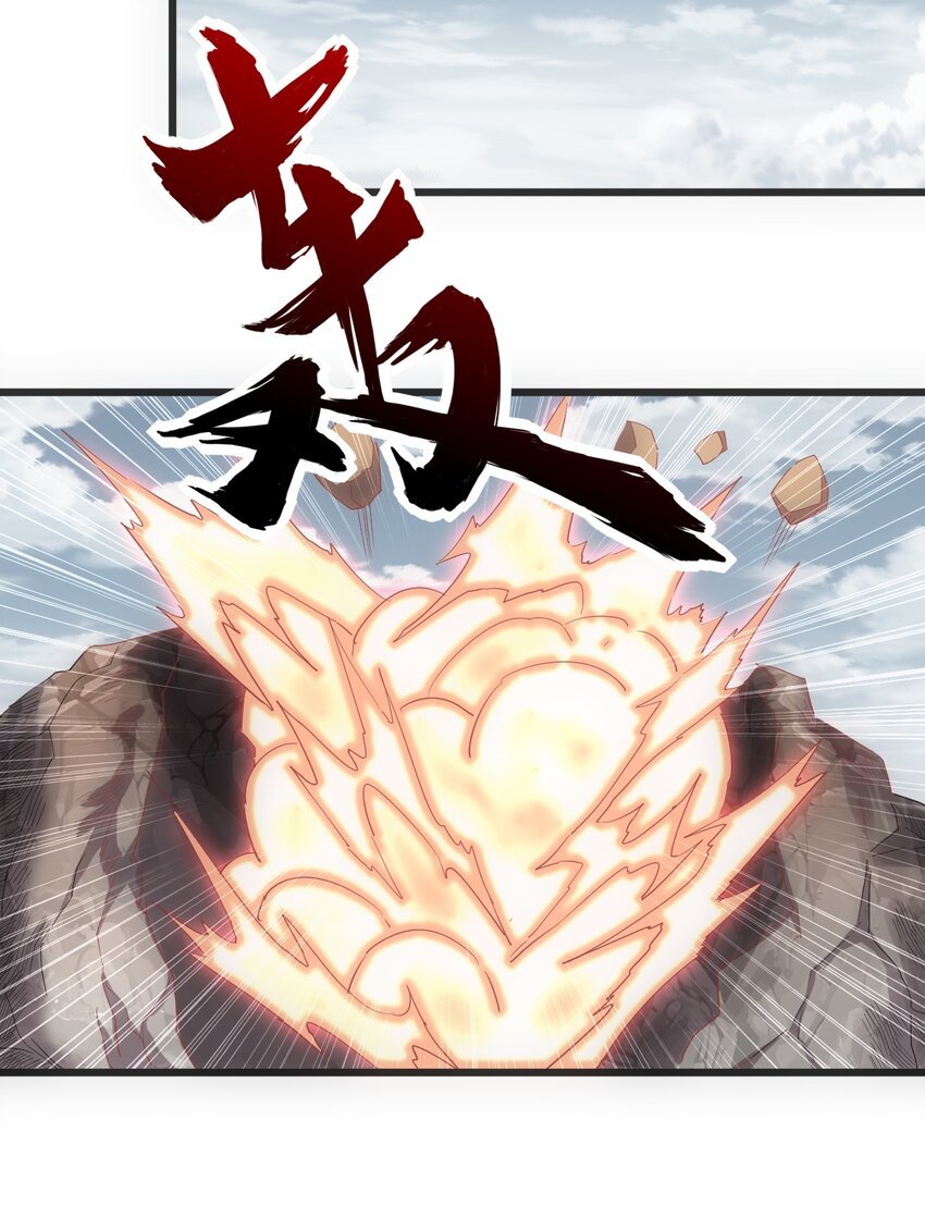 119 厚脸皮