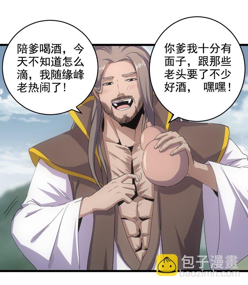 119 厚脸皮